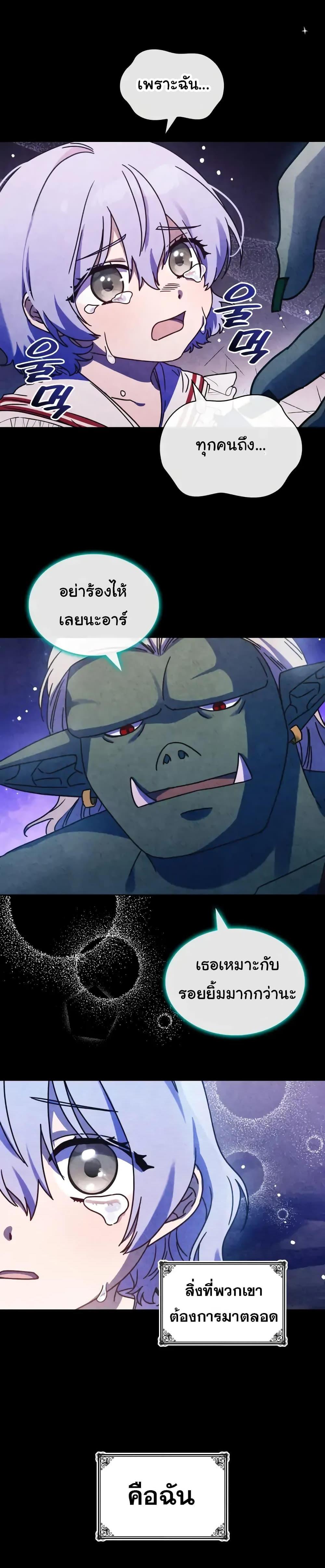 Manga-lc-com อ่านมังงะ อ่านการ์ตูน ออนไลน์ ฟรี Princess Summoning the Monster ตอนที่ 1 2 3 4 5 6 7 8 9 10 11 12 13 14 ฟรี ไม่มีโฆษณา Manga-lc - อ่าน มังงะ อ่าน การ์ตูน ออนไลน์ อ่านมังงะ ฟรี