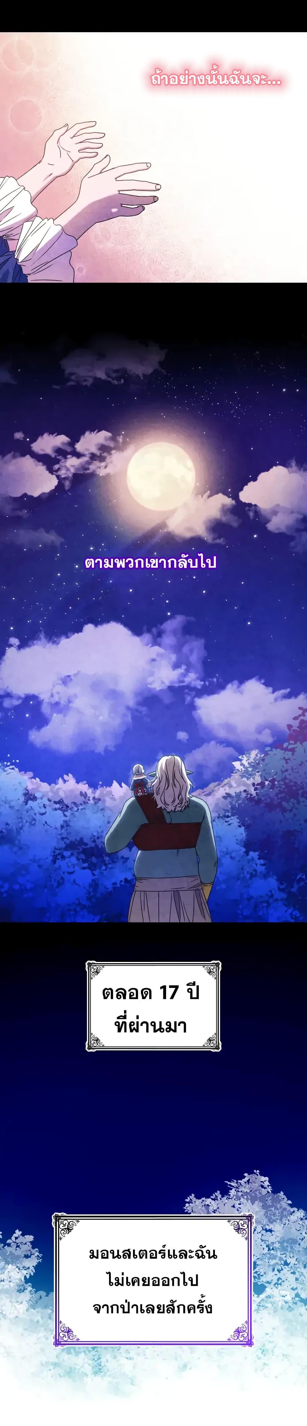 Manga-lc-com อ่านมังงะ อ่านการ์ตูน ออนไลน์ ฟรี Princess Summoning the Monster ตอนที่ 1 2 3 4 5 6 7 8 9 10 11 12 13 14 ฟรี ไม่มีโฆษณา Manga-lc - อ่าน มังงะ อ่าน การ์ตูน ออนไลน์ อ่านมังงะ ฟรี