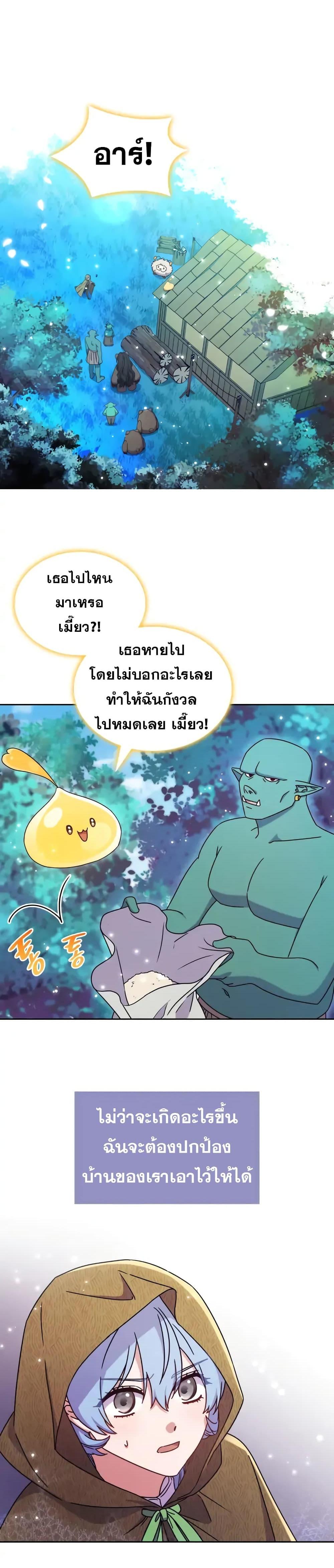 Manga-lc-com อ่านมังงะ อ่านการ์ตูน ออนไลน์ ฟรี Princess Summoning the Monster ตอนที่ 1 2 3 4 5 6 7 8 9 10 11 12 13 14 ฟรี ไม่มีโฆษณา Manga-lc - อ่าน มังงะ อ่าน การ์ตูน ออนไลน์ อ่านมังงะ ฟรี