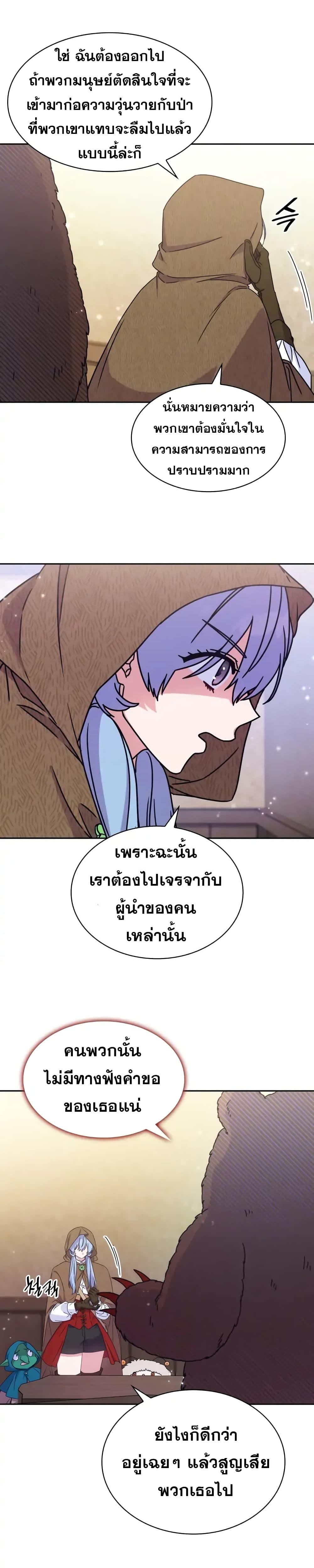 Manga-lc-com อ่านมังงะ อ่านการ์ตูน ออนไลน์ ฟรี Princess Summoning the Monster ตอนที่ 1 2 3 4 5 6 7 8 9 10 11 12 13 14 ฟรี ไม่มีโฆษณา Manga-lc - อ่าน มังงะ อ่าน การ์ตูน ออนไลน์ อ่านมังงะ ฟรี