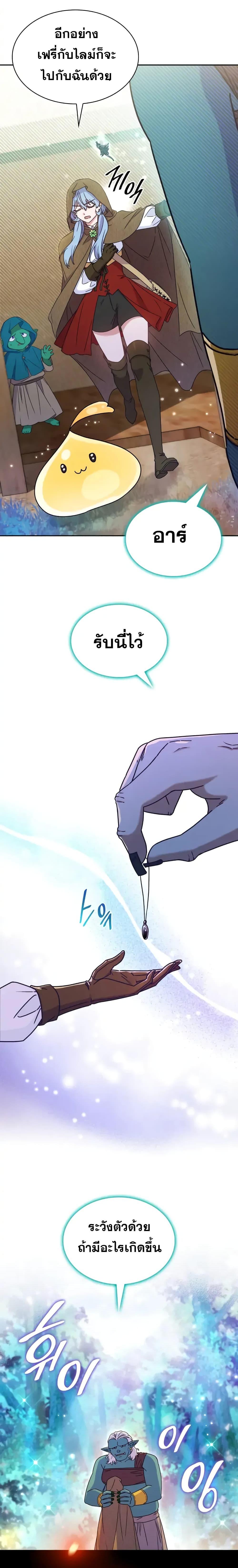 Manga-lc-com อ่านมังงะ อ่านการ์ตูน ออนไลน์ ฟรี Princess Summoning the Monster ตอนที่ 1 2 3 4 5 6 7 8 9 10 11 12 13 14 ฟรี ไม่มีโฆษณา Manga-lc - อ่าน มังงะ อ่าน การ์ตูน ออนไลน์ อ่านมังงะ ฟรี