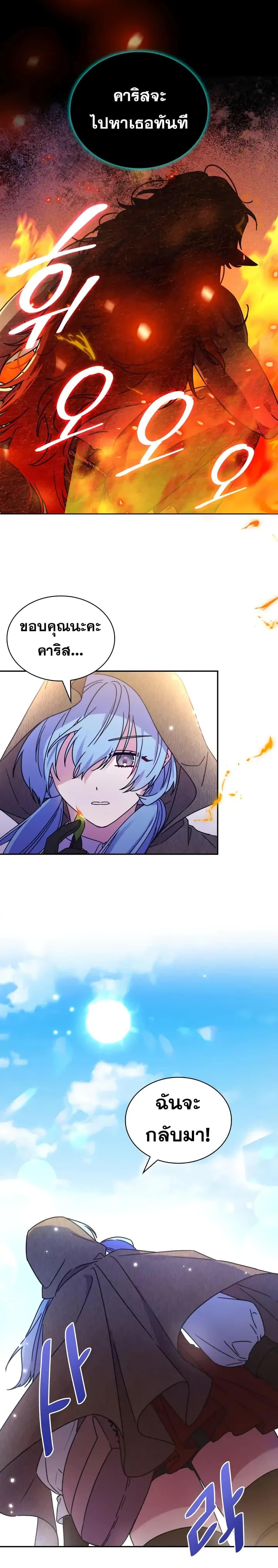 Manga-lc-com อ่านมังงะ อ่านการ์ตูน ออนไลน์ ฟรี Princess Summoning the Monster ตอนที่ 1 2 3 4 5 6 7 8 9 10 11 12 13 14 ฟรี ไม่มีโฆษณา Manga-lc - อ่าน มังงะ อ่าน การ์ตูน ออนไลน์ อ่านมังงะ ฟรี