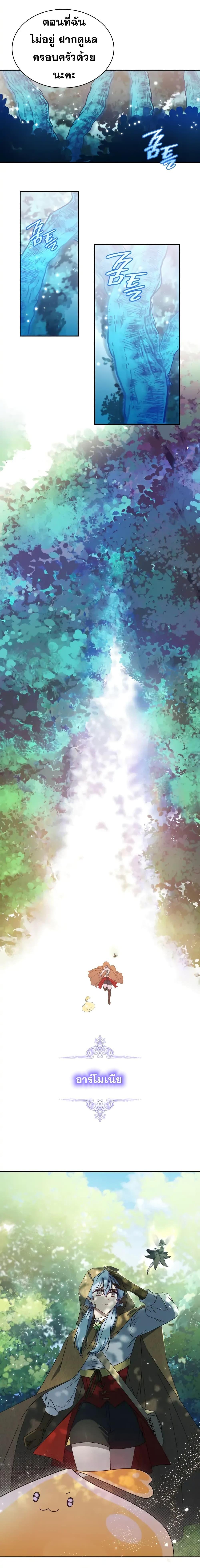 Manga-lc-com อ่านมังงะ อ่านการ์ตูน ออนไลน์ ฟรี Princess Summoning the Monster ตอนที่ 1 2 3 4 5 6 7 8 9 10 11 12 13 14 ฟรี ไม่มีโฆษณา Manga-lc - อ่าน มังงะ อ่าน การ์ตูน ออนไลน์ อ่านมังงะ ฟรี