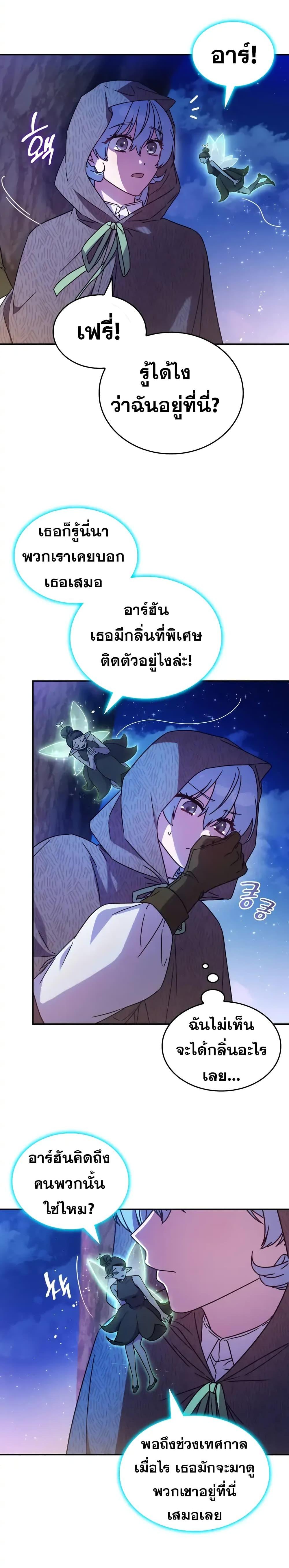 Manga-lc-com อ่านมังงะ อ่านการ์ตูน ออนไลน์ ฟรี Princess Summoning the Monster ตอนที่ 1 2 3 4 5 6 7 8 9 10 11 12 13 14 ฟรี ไม่มีโฆษณา Manga-lc - อ่าน มังงะ อ่าน การ์ตูน ออนไลน์ อ่านมังงะ ฟรี