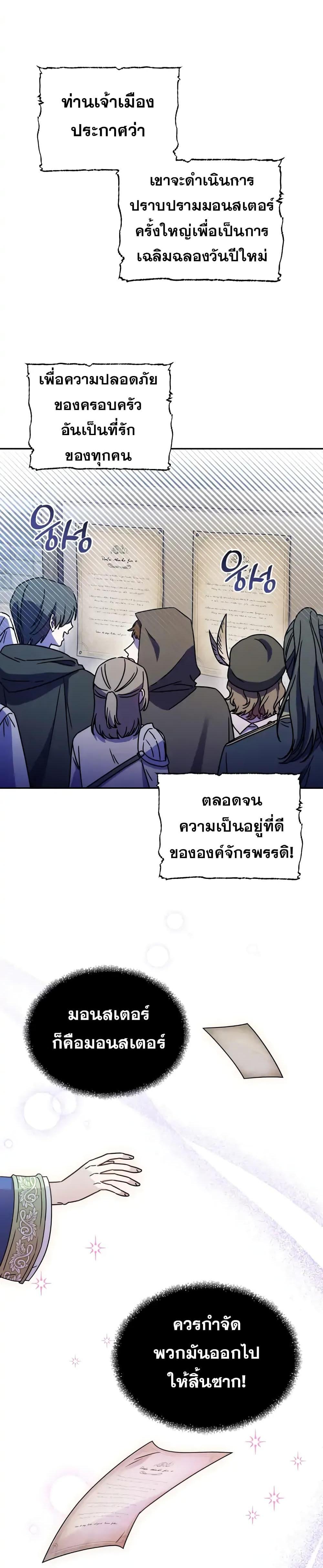 Manga-lc-com อ่านมังงะ อ่านการ์ตูน ออนไลน์ ฟรี Princess Summoning the Monster ตอนที่ 1 2 3 4 5 6 7 8 9 10 11 12 13 14 ฟรี ไม่มีโฆษณา Manga-lc - อ่าน มังงะ อ่าน การ์ตูน ออนไลน์ อ่านมังงะ ฟรี
