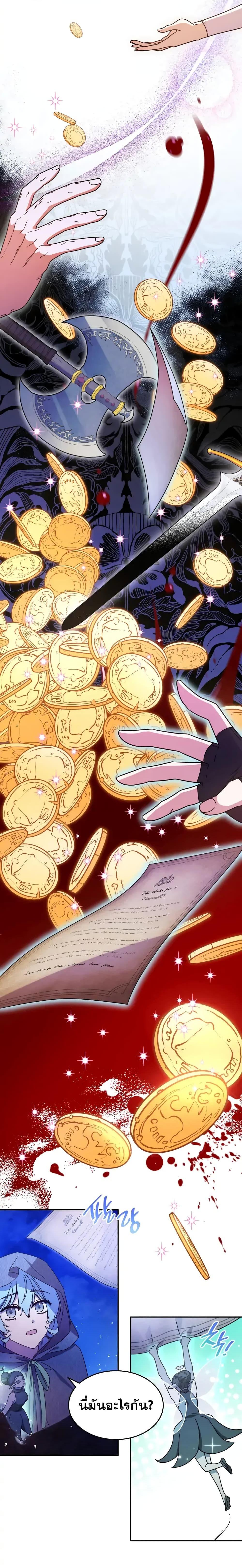 Manga-lc-com อ่านมังงะ อ่านการ์ตูน ออนไลน์ ฟรี Princess Summoning the Monster ตอนที่ 1 2 3 4 5 6 7 8 9 10 11 12 13 14 ฟรี ไม่มีโฆษณา Manga-lc - อ่าน มังงะ อ่าน การ์ตูน ออนไลน์ อ่านมังงะ ฟรี