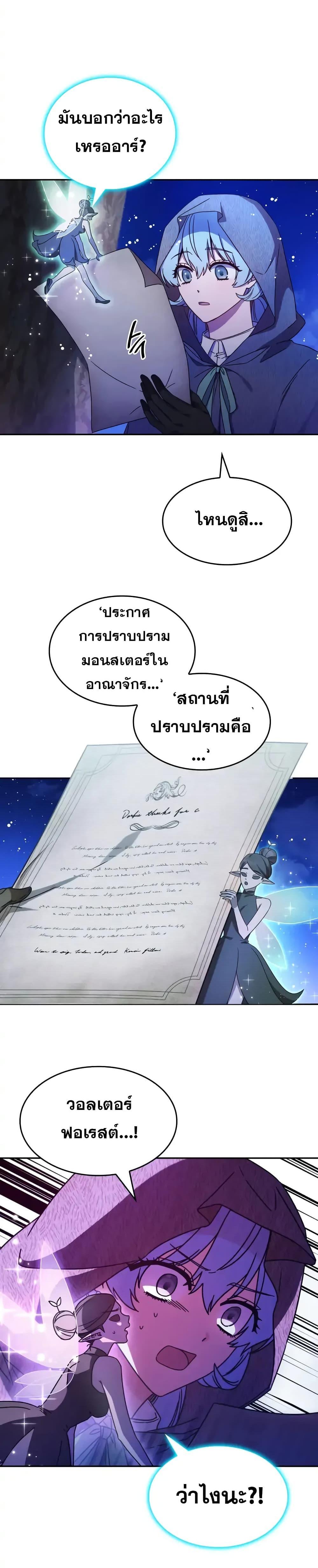 Manga-lc-com อ่านมังงะ อ่านการ์ตูน ออนไลน์ ฟรี Princess Summoning the Monster ตอนที่ 1 2 3 4 5 6 7 8 9 10 11 12 13 14 ฟรี ไม่มีโฆษณา Manga-lc - อ่าน มังงะ อ่าน การ์ตูน ออนไลน์ อ่านมังงะ ฟรี