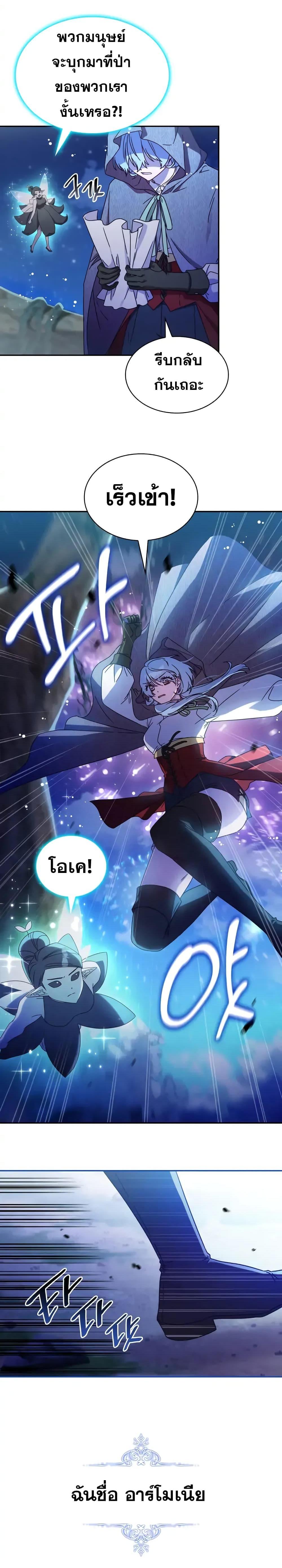 Manga-lc-com อ่านมังงะ อ่านการ์ตูน ออนไลน์ ฟรี Princess Summoning the Monster ตอนที่ 1 2 3 4 5 6 7 8 9 10 11 12 13 14 ฟรี ไม่มีโฆษณา Manga-lc - อ่าน มังงะ อ่าน การ์ตูน ออนไลน์ อ่านมังงะ ฟรี