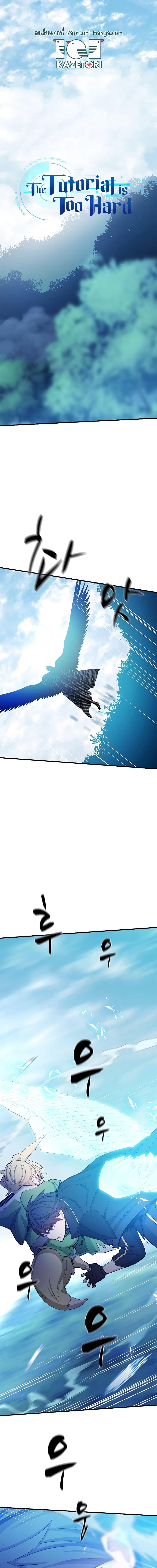 Manga-lc-com อ่านมังงะ อ่านการ์ตูน ออนไลน์ ฟรี The Tutorial is Too Hard ตอนที่ 1 2 3 4 5 6 7 8 9 10 11 12 13 14 ฟรี ไม่มีโฆษณา Manga-lc - อ่าน มังงะ อ่าน การ์ตูน ออนไลน์ อ่านมังงะ ฟรี