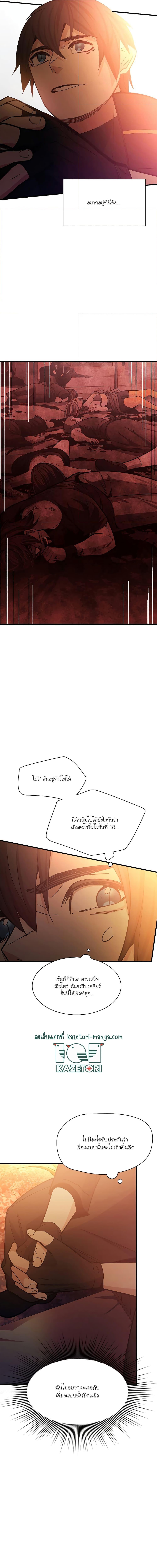 Manga-lc-com อ่านมังงะ อ่านการ์ตูน ออนไลน์ ฟรี The Tutorial is Too Hard ตอนที่ 1 2 3 4 5 6 7 8 9 10 11 12 13 14 ฟรี ไม่มีโฆษณา Manga-lc - อ่าน มังงะ อ่าน การ์ตูน ออนไลน์ อ่านมังงะ ฟรี