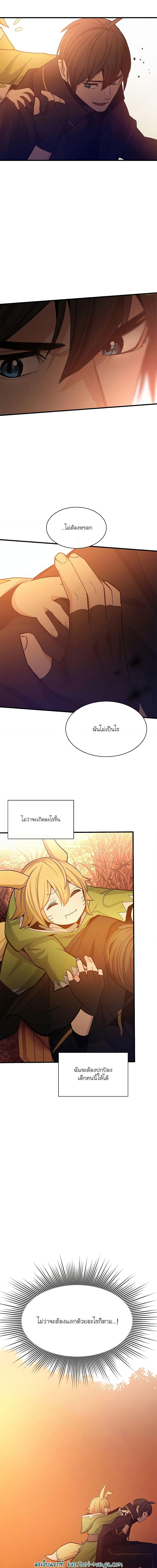 Manga-lc-com อ่านมังงะ อ่านการ์ตูน ออนไลน์ ฟรี The Tutorial is Too Hard ตอนที่ 1 2 3 4 5 6 7 8 9 10 11 12 13 14 ฟรี ไม่มีโฆษณา Manga-lc - อ่าน มังงะ อ่าน การ์ตูน ออนไลน์ อ่านมังงะ ฟรี