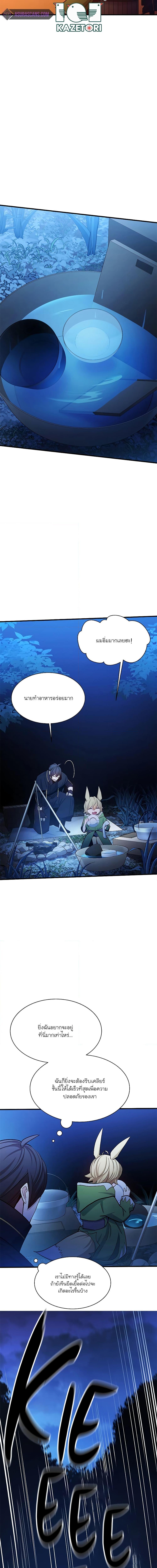 Manga-lc-com อ่านมังงะ อ่านการ์ตูน ออนไลน์ ฟรี The Tutorial is Too Hard ตอนที่ 1 2 3 4 5 6 7 8 9 10 11 12 13 14 ฟรี ไม่มีโฆษณา Manga-lc - อ่าน มังงะ อ่าน การ์ตูน ออนไลน์ อ่านมังงะ ฟรี