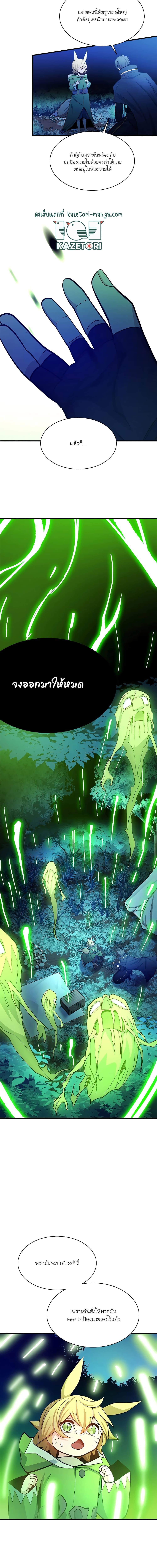 Manga-lc-com อ่านมังงะ อ่านการ์ตูน ออนไลน์ ฟรี The Tutorial is Too Hard ตอนที่ 1 2 3 4 5 6 7 8 9 10 11 12 13 14 ฟรี ไม่มีโฆษณา Manga-lc - อ่าน มังงะ อ่าน การ์ตูน ออนไลน์ อ่านมังงะ ฟรี