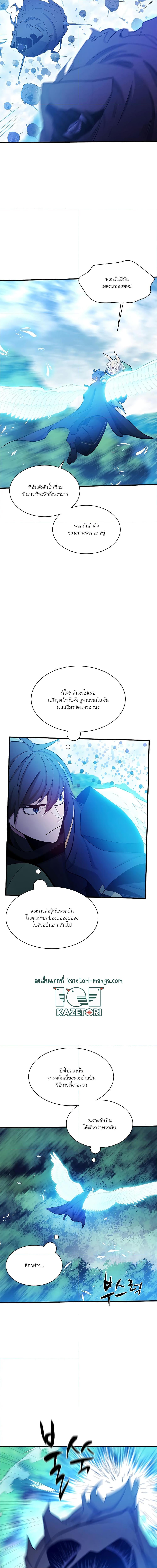 Manga-lc-com อ่านมังงะ อ่านการ์ตูน ออนไลน์ ฟรี The Tutorial is Too Hard ตอนที่ 1 2 3 4 5 6 7 8 9 10 11 12 13 14 ฟรี ไม่มีโฆษณา Manga-lc - อ่าน มังงะ อ่าน การ์ตูน ออนไลน์ อ่านมังงะ ฟรี