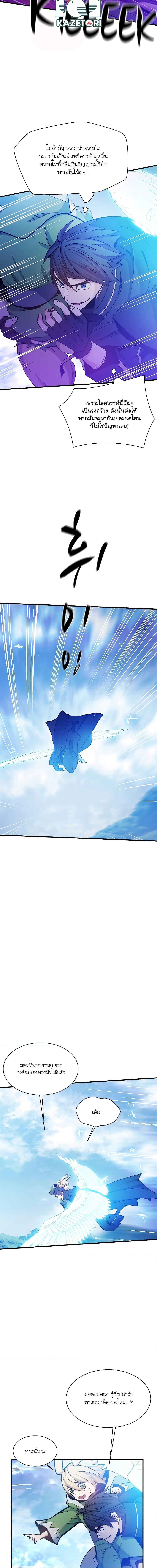 Manga-lc-com อ่านมังงะ อ่านการ์ตูน ออนไลน์ ฟรี The Tutorial is Too Hard ตอนที่ 1 2 3 4 5 6 7 8 9 10 11 12 13 14 ฟรี ไม่มีโฆษณา Manga-lc - อ่าน มังงะ อ่าน การ์ตูน ออนไลน์ อ่านมังงะ ฟรี