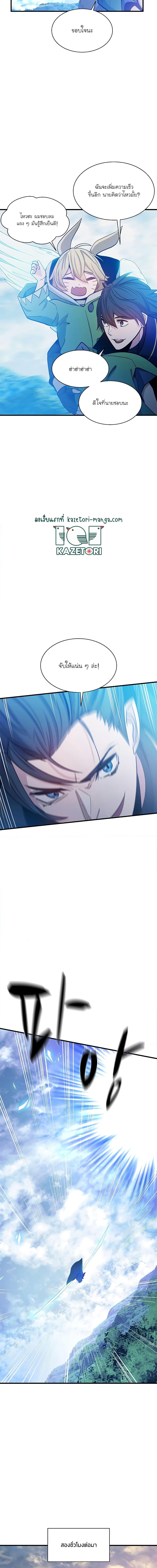 Manga-lc-com อ่านมังงะ อ่านการ์ตูน ออนไลน์ ฟรี The Tutorial is Too Hard ตอนที่ 1 2 3 4 5 6 7 8 9 10 11 12 13 14 ฟรี ไม่มีโฆษณา Manga-lc - อ่าน มังงะ อ่าน การ์ตูน ออนไลน์ อ่านมังงะ ฟรี