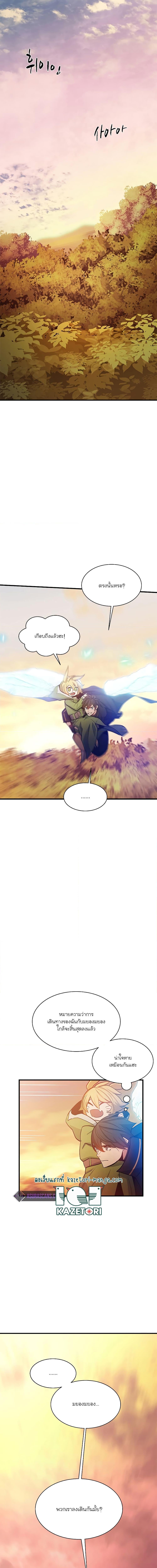 Manga-lc-com อ่านมังงะ อ่านการ์ตูน ออนไลน์ ฟรี The Tutorial is Too Hard ตอนที่ 1 2 3 4 5 6 7 8 9 10 11 12 13 14 ฟรี ไม่มีโฆษณา Manga-lc - อ่าน มังงะ อ่าน การ์ตูน ออนไลน์ อ่านมังงะ ฟรี