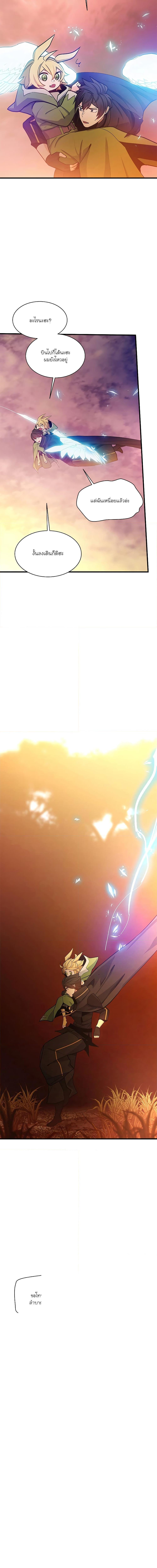 Manga-lc-com อ่านมังงะ อ่านการ์ตูน ออนไลน์ ฟรี The Tutorial is Too Hard ตอนที่ 1 2 3 4 5 6 7 8 9 10 11 12 13 14 ฟรี ไม่มีโฆษณา Manga-lc - อ่าน มังงะ อ่าน การ์ตูน ออนไลน์ อ่านมังงะ ฟรี