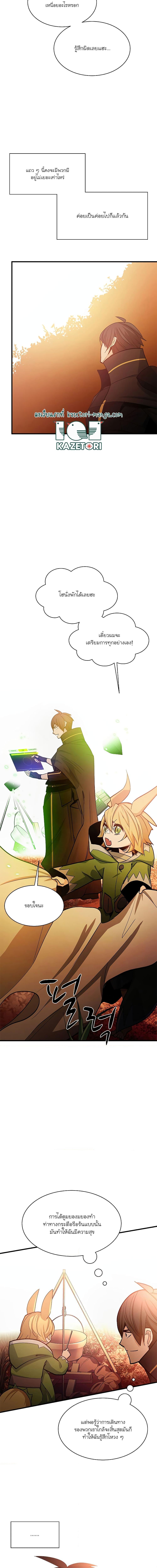 Manga-lc-com อ่านมังงะ อ่านการ์ตูน ออนไลน์ ฟรี The Tutorial is Too Hard ตอนที่ 1 2 3 4 5 6 7 8 9 10 11 12 13 14 ฟรี ไม่มีโฆษณา Manga-lc - อ่าน มังงะ อ่าน การ์ตูน ออนไลน์ อ่านมังงะ ฟรี