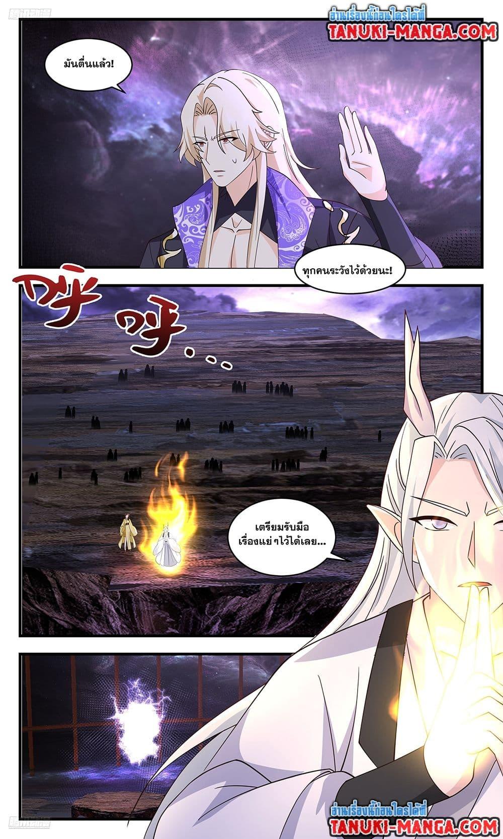 Manga-lc-com อ่านมังงะ อ่านการ์ตูน ออนไลน์ ฟรี Martial Peak เทพยุทธ์เหนือโลก ตอนที่ 1 2 3 4 5 6 7 8 9 10 11 12 13 14 ฟรี ไม่มีโฆษณา Manga-lc - อ่าน มังงะ อ่าน การ์ตูน ออนไลน์ อ่านมังงะ ฟรี