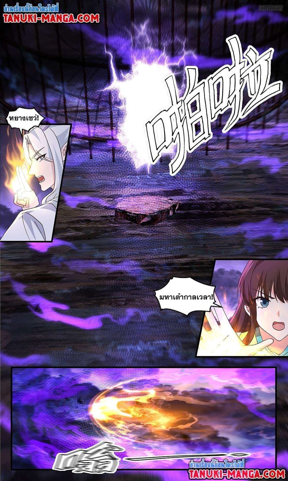 Manga-lc-com อ่านมังงะ อ่านการ์ตูน ออนไลน์ ฟรี Martial Peak เทพยุทธ์เหนือโลก ตอนที่ 1 2 3 4 5 6 7 8 9 10 11 12 13 14 ฟรี ไม่มีโฆษณา Manga-lc - อ่าน มังงะ อ่าน การ์ตูน ออนไลน์ อ่านมังงะ ฟรี