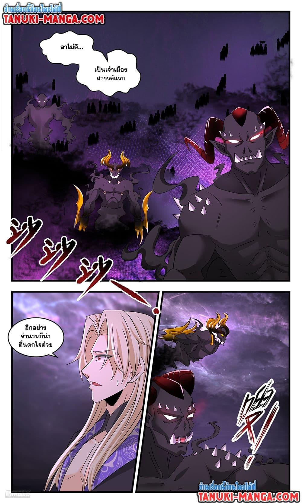 Manga-lc-com อ่านมังงะ อ่านการ์ตูน ออนไลน์ ฟรี Martial Peak เทพยุทธ์เหนือโลก ตอนที่ 1 2 3 4 5 6 7 8 9 10 11 12 13 14 ฟรี ไม่มีโฆษณา Manga-lc - อ่าน มังงะ อ่าน การ์ตูน ออนไลน์ อ่านมังงะ ฟรี