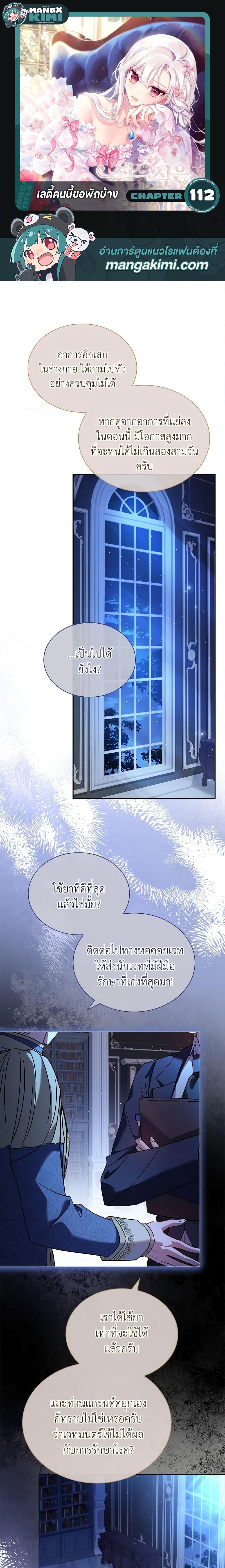 Manga-lc-com อ่านมังงะ อ่านการ์ตูน ออนไลน์ ฟรี The Lady Needs a Break ตอนที่ 1 2 3 4 5 6 7 8 9 10 11 12 13 14 ฟรี ไม่มีโฆษณา Manga-lc - อ่าน มังงะ อ่าน การ์ตูน ออนไลน์ อ่านมังงะ ฟรี