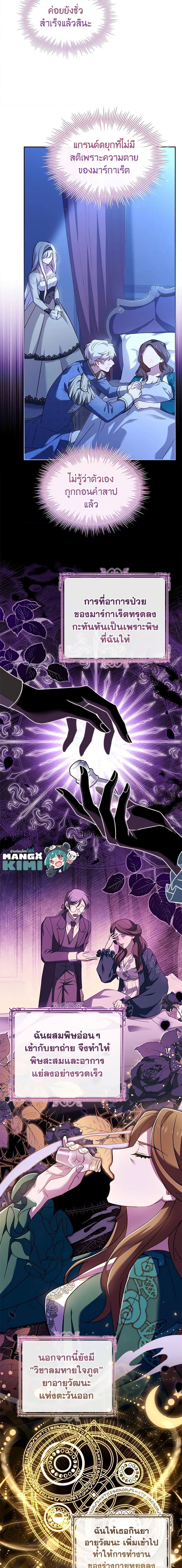 Manga-lc-com อ่านมังงะ อ่านการ์ตูน ออนไลน์ ฟรี The Lady Needs a Break ตอนที่ 1 2 3 4 5 6 7 8 9 10 11 12 13 14 ฟรี ไม่มีโฆษณา Manga-lc - อ่าน มังงะ อ่าน การ์ตูน ออนไลน์ อ่านมังงะ ฟรี