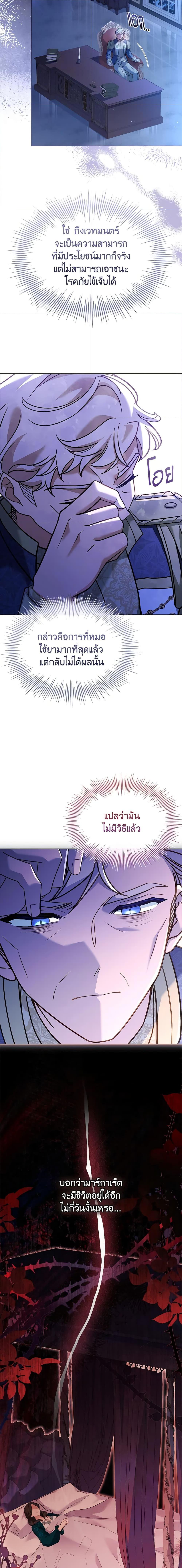 Manga-lc-com อ่านมังงะ อ่านการ์ตูน ออนไลน์ ฟรี The Lady Needs a Break ตอนที่ 1 2 3 4 5 6 7 8 9 10 11 12 13 14 ฟรี ไม่มีโฆษณา Manga-lc - อ่าน มังงะ อ่าน การ์ตูน ออนไลน์ อ่านมังงะ ฟรี