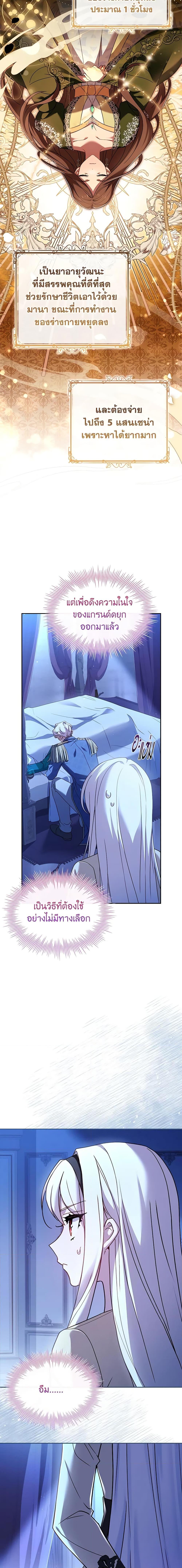 Manga-lc-com อ่านมังงะ อ่านการ์ตูน ออนไลน์ ฟรี The Lady Needs a Break ตอนที่ 1 2 3 4 5 6 7 8 9 10 11 12 13 14 ฟรี ไม่มีโฆษณา Manga-lc - อ่าน มังงะ อ่าน การ์ตูน ออนไลน์ อ่านมังงะ ฟรี