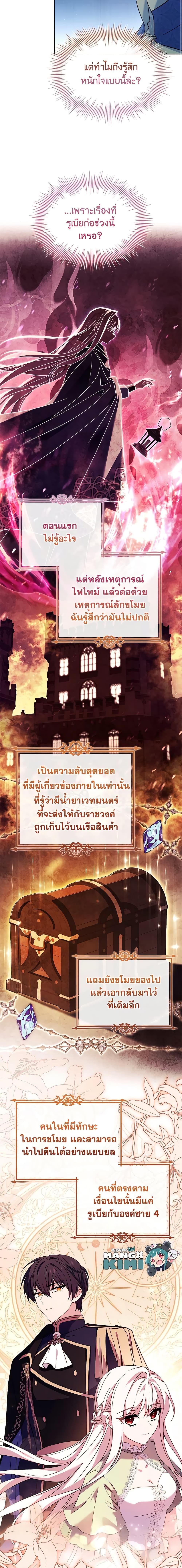 Manga-lc-com อ่านมังงะ อ่านการ์ตูน ออนไลน์ ฟรี The Lady Needs a Break ตอนที่ 1 2 3 4 5 6 7 8 9 10 11 12 13 14 ฟรี ไม่มีโฆษณา Manga-lc - อ่าน มังงะ อ่าน การ์ตูน ออนไลน์ อ่านมังงะ ฟรี