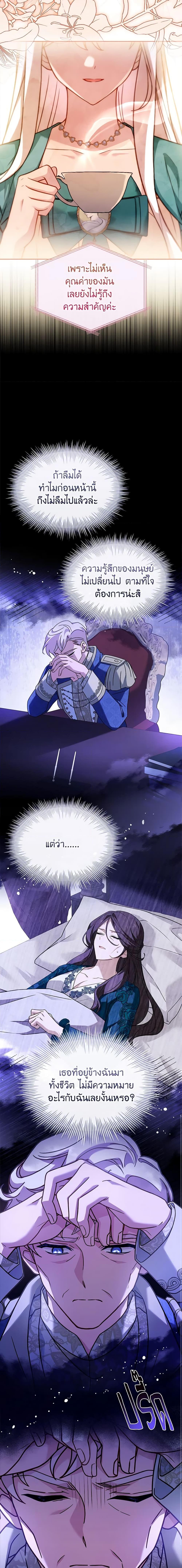 Manga-lc-com อ่านมังงะ อ่านการ์ตูน ออนไลน์ ฟรี The Lady Needs a Break ตอนที่ 1 2 3 4 5 6 7 8 9 10 11 12 13 14 ฟรี ไม่มีโฆษณา Manga-lc - อ่าน มังงะ อ่าน การ์ตูน ออนไลน์ อ่านมังงะ ฟรี