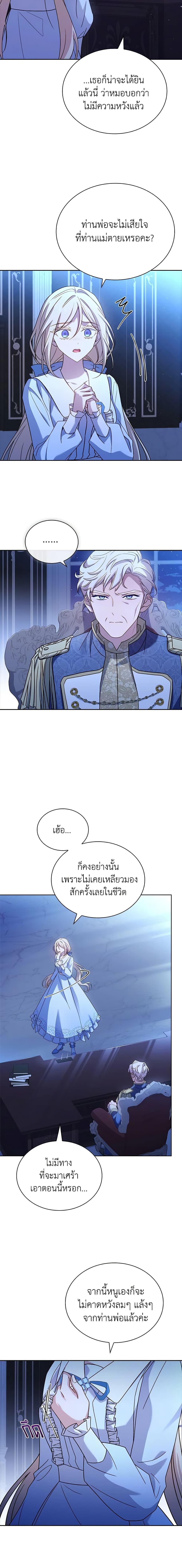 Manga-lc-com อ่านมังงะ อ่านการ์ตูน ออนไลน์ ฟรี The Lady Needs a Break ตอนที่ 1 2 3 4 5 6 7 8 9 10 11 12 13 14 ฟรี ไม่มีโฆษณา Manga-lc - อ่าน มังงะ อ่าน การ์ตูน ออนไลน์ อ่านมังงะ ฟรี