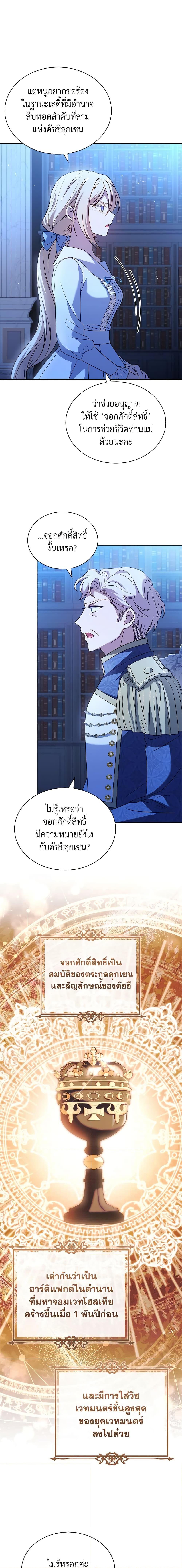 Manga-lc-com อ่านมังงะ อ่านการ์ตูน ออนไลน์ ฟรี The Lady Needs a Break ตอนที่ 1 2 3 4 5 6 7 8 9 10 11 12 13 14 ฟรี ไม่มีโฆษณา Manga-lc - อ่าน มังงะ อ่าน การ์ตูน ออนไลน์ อ่านมังงะ ฟรี