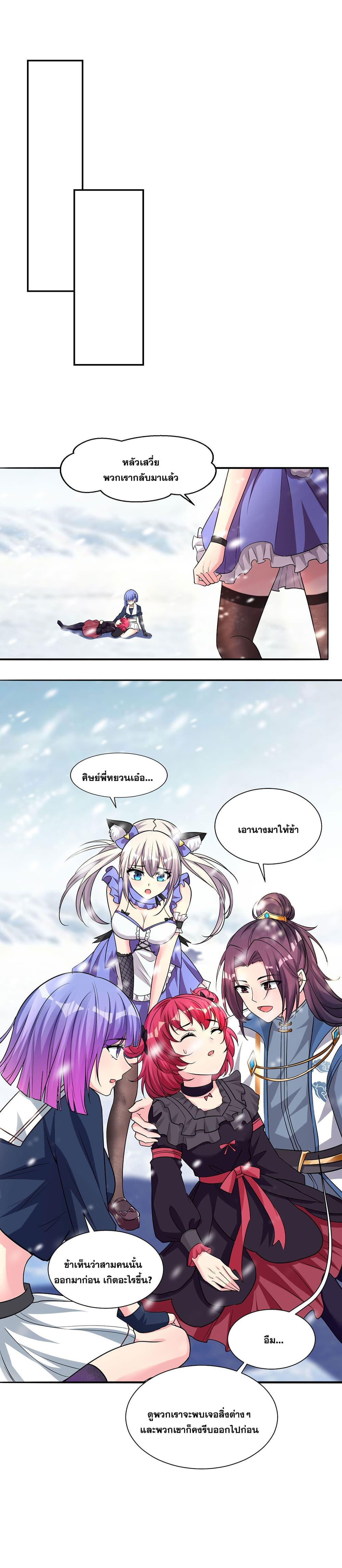 Manga-lc-com อ่านมังงะ อ่านการ์ตูน ออนไลน์ ฟรี I Just Need to Pick Up a Female Disciple ตอนที่ 1 2 3 4 5 6 7 8 9 10 11 12 13 14 ฟรี ไม่มีโฆษณา Manga-lc - อ่าน มังงะ อ่าน การ์ตูน ออนไลน์ อ่านมังงะ ฟรี