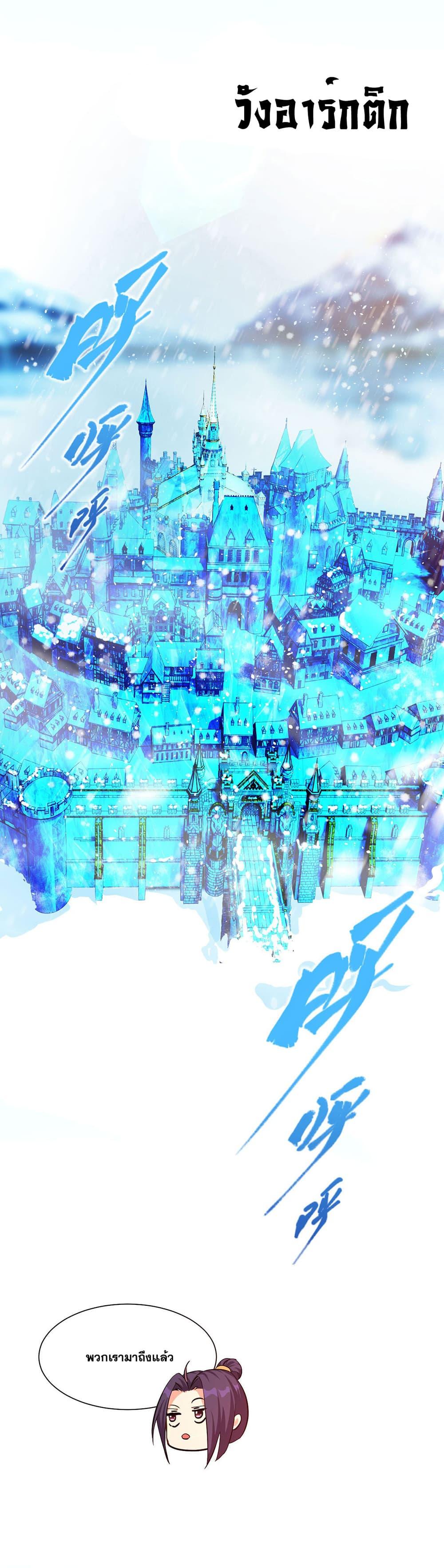 Manga-lc-com อ่านมังงะ อ่านการ์ตูน ออนไลน์ ฟรี I Just Need to Pick Up a Female Disciple ตอนที่ 1 2 3 4 5 6 7 8 9 10 11 12 13 14 ฟรี ไม่มีโฆษณา Manga-lc - อ่าน มังงะ อ่าน การ์ตูน ออนไลน์ อ่านมังงะ ฟรี