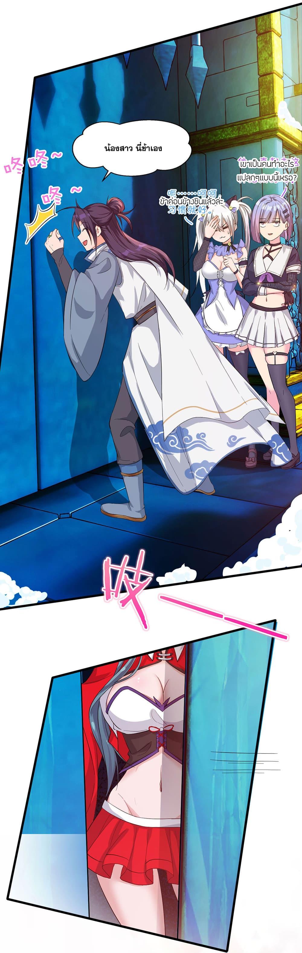 Manga-lc-com อ่านมังงะ อ่านการ์ตูน ออนไลน์ ฟรี I Just Need to Pick Up a Female Disciple ตอนที่ 1 2 3 4 5 6 7 8 9 10 11 12 13 14 ฟรี ไม่มีโฆษณา Manga-lc - อ่าน มังงะ อ่าน การ์ตูน ออนไลน์ อ่านมังงะ ฟรี