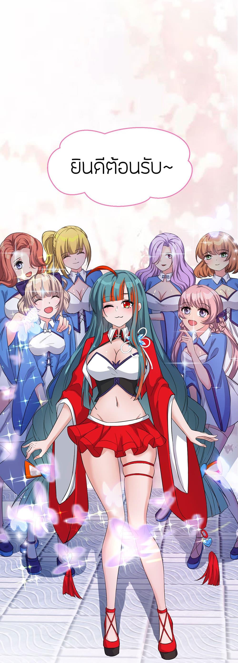 Manga-lc-com อ่านมังงะ อ่านการ์ตูน ออนไลน์ ฟรี I Just Need to Pick Up a Female Disciple ตอนที่ 1 2 3 4 5 6 7 8 9 10 11 12 13 14 ฟรี ไม่มีโฆษณา Manga-lc - อ่าน มังงะ อ่าน การ์ตูน ออนไลน์ อ่านมังงะ ฟรี