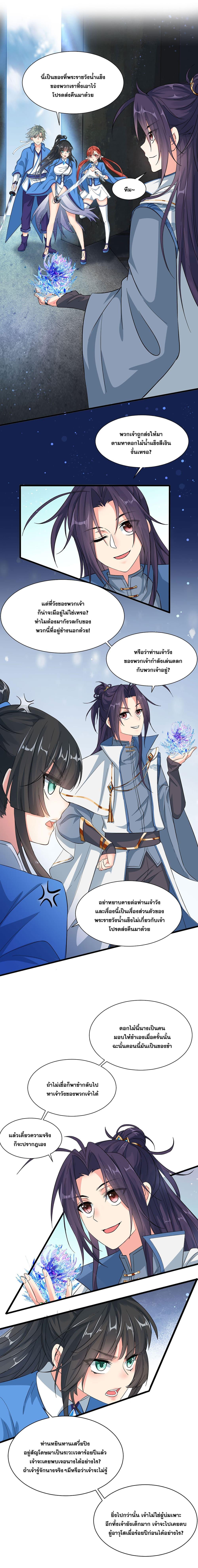 Manga-lc-com อ่านมังงะ อ่านการ์ตูน ออนไลน์ ฟรี I Just Need to Pick Up a Female Disciple ตอนที่ 1 2 3 4 5 6 7 8 9 10 11 12 13 14 ฟรี ไม่มีโฆษณา Manga-lc - อ่าน มังงะ อ่าน การ์ตูน ออนไลน์ อ่านมังงะ ฟรี