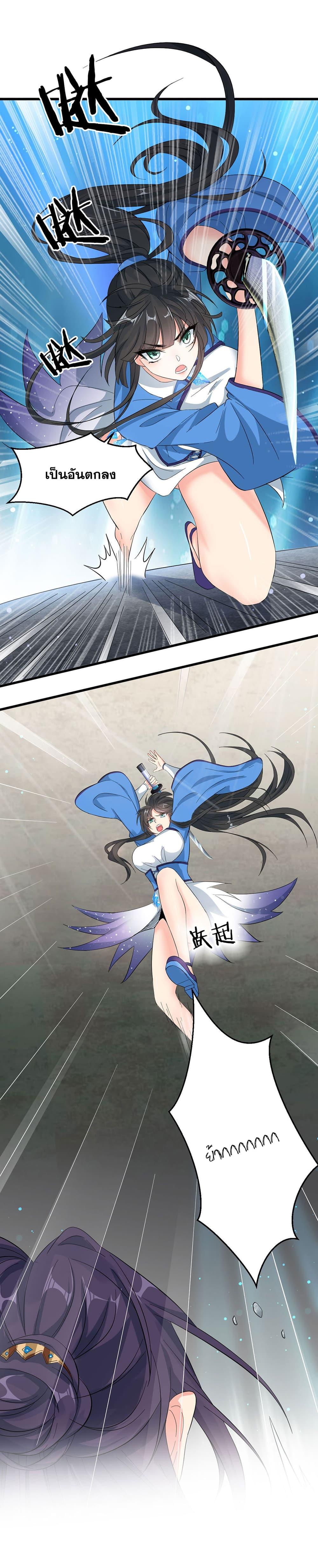 Manga-lc-com อ่านมังงะ อ่านการ์ตูน ออนไลน์ ฟรี I Just Need to Pick Up a Female Disciple ตอนที่ 1 2 3 4 5 6 7 8 9 10 11 12 13 14 ฟรี ไม่มีโฆษณา Manga-lc - อ่าน มังงะ อ่าน การ์ตูน ออนไลน์ อ่านมังงะ ฟรี