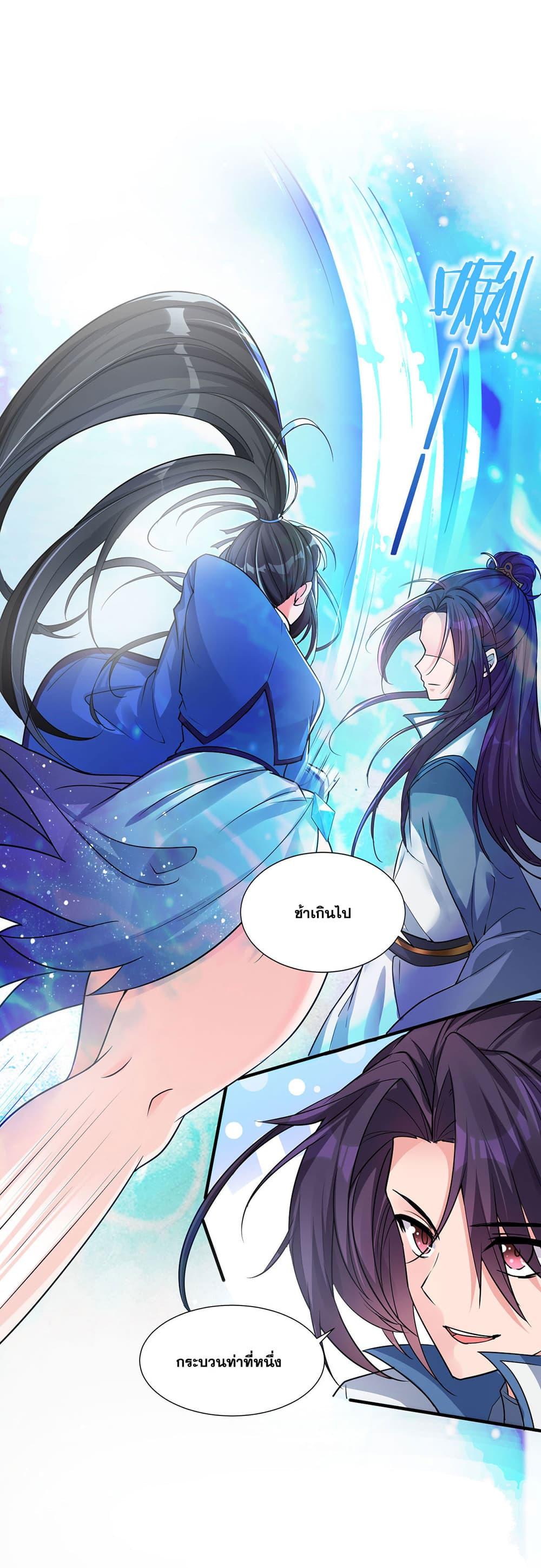 Manga-lc-com อ่านมังงะ อ่านการ์ตูน ออนไลน์ ฟรี I Just Need to Pick Up a Female Disciple ตอนที่ 1 2 3 4 5 6 7 8 9 10 11 12 13 14 ฟรี ไม่มีโฆษณา Manga-lc - อ่าน มังงะ อ่าน การ์ตูน ออนไลน์ อ่านมังงะ ฟรี