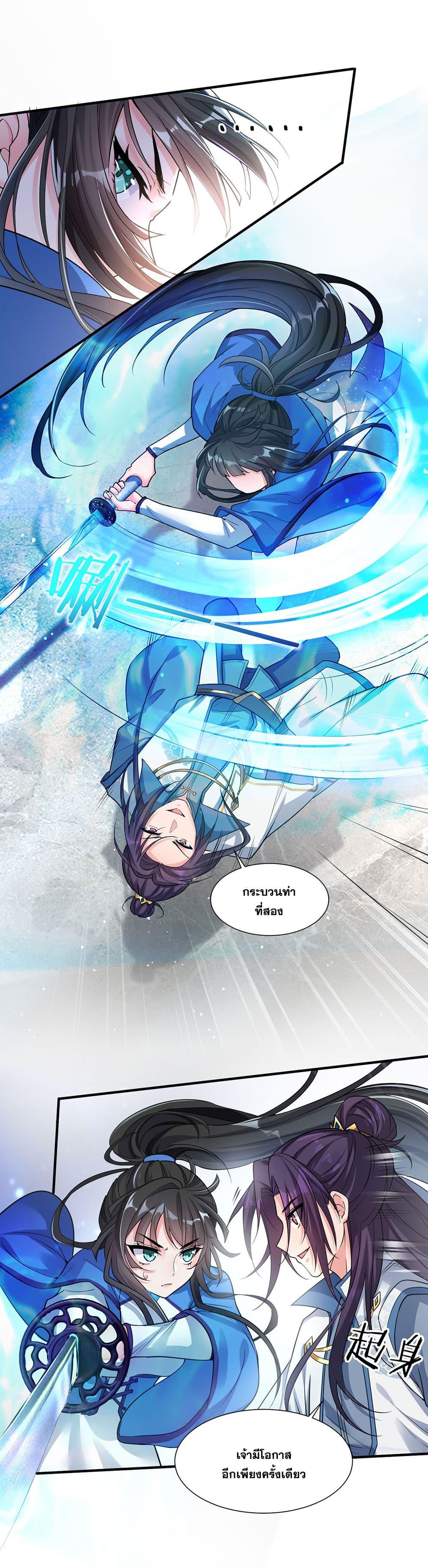 Manga-lc-com อ่านมังงะ อ่านการ์ตูน ออนไลน์ ฟรี I Just Need to Pick Up a Female Disciple ตอนที่ 1 2 3 4 5 6 7 8 9 10 11 12 13 14 ฟรี ไม่มีโฆษณา Manga-lc - อ่าน มังงะ อ่าน การ์ตูน ออนไลน์ อ่านมังงะ ฟรี