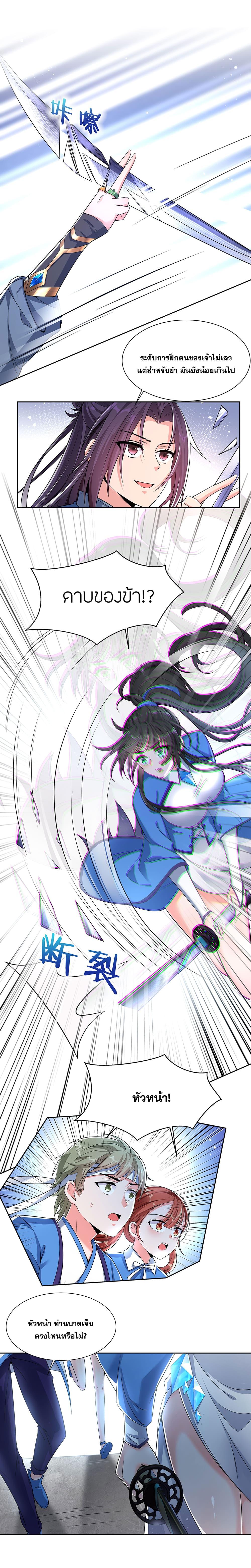 Manga-lc-com อ่านมังงะ อ่านการ์ตูน ออนไลน์ ฟรี I Just Need to Pick Up a Female Disciple ตอนที่ 1 2 3 4 5 6 7 8 9 10 11 12 13 14 ฟรี ไม่มีโฆษณา Manga-lc - อ่าน มังงะ อ่าน การ์ตูน ออนไลน์ อ่านมังงะ ฟรี