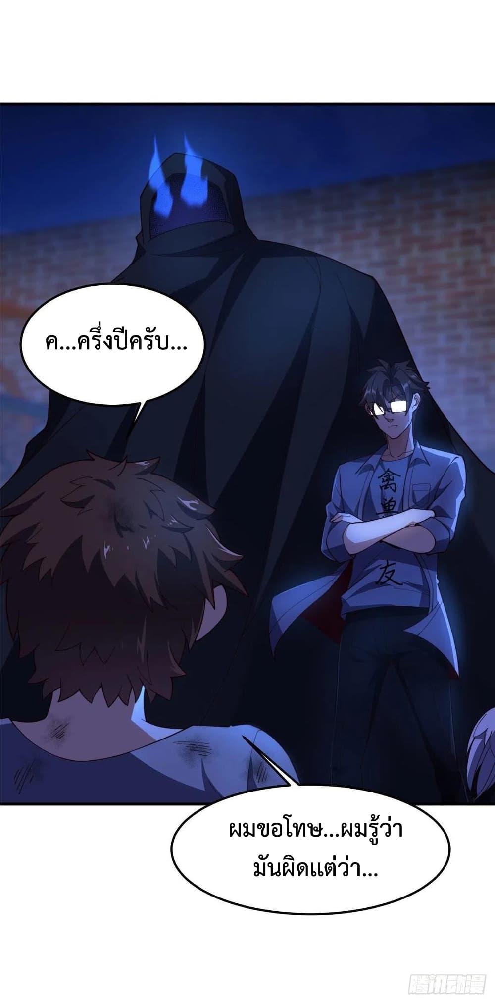 Manga-lc-com อ่านมังงะ อ่านการ์ตูน ออนไลน์ ฟรี Monster Pet Evolution ตอนที่ 1 2 3 4 5 6 7 8 9 10 11 12 13 14 ฟรี ไม่มีโฆษณา Manga-lc - อ่าน มังงะ อ่าน การ์ตูน ออนไลน์ อ่านมังงะ ฟรี