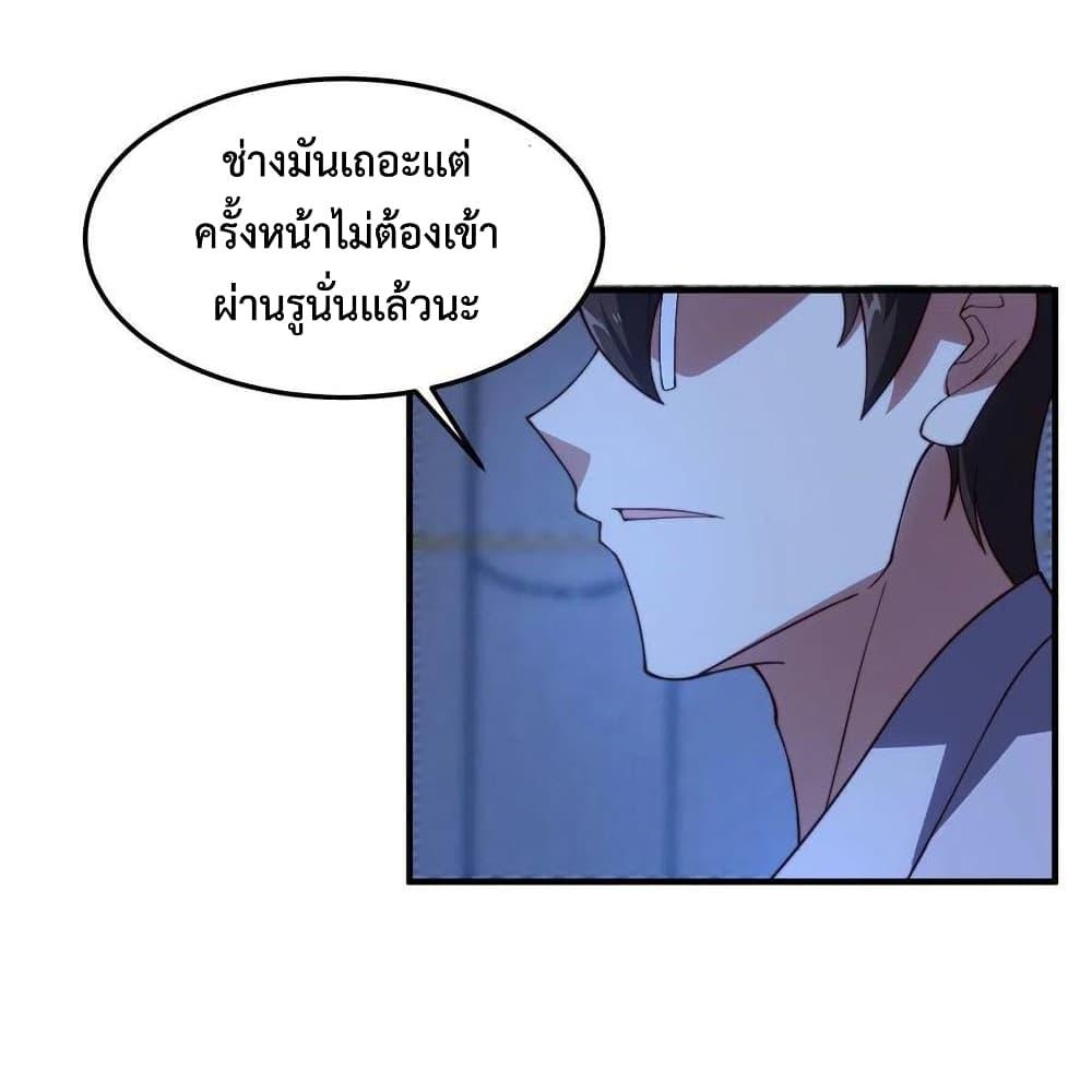 Manga-lc-com อ่านมังงะ อ่านการ์ตูน ออนไลน์ ฟรี Monster Pet Evolution ตอนที่ 1 2 3 4 5 6 7 8 9 10 11 12 13 14 ฟรี ไม่มีโฆษณา Manga-lc - อ่าน มังงะ อ่าน การ์ตูน ออนไลน์ อ่านมังงะ ฟรี