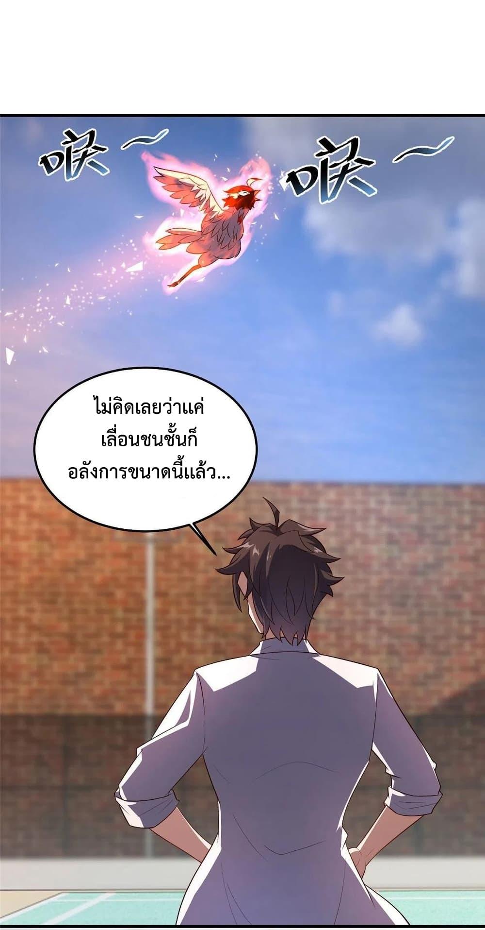 Manga-lc-com อ่านมังงะ อ่านการ์ตูน ออนไลน์ ฟรี Monster Pet Evolution ตอนที่ 1 2 3 4 5 6 7 8 9 10 11 12 13 14 ฟรี ไม่มีโฆษณา Manga-lc - อ่าน มังงะ อ่าน การ์ตูน ออนไลน์ อ่านมังงะ ฟรี
