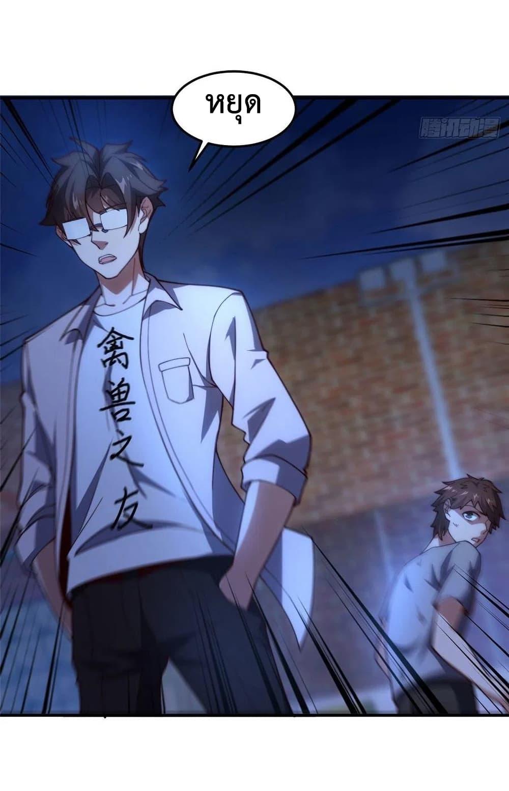 Manga-lc-com อ่านมังงะ อ่านการ์ตูน ออนไลน์ ฟรี Monster Pet Evolution ตอนที่ 1 2 3 4 5 6 7 8 9 10 11 12 13 14 ฟรี ไม่มีโฆษณา Manga-lc - อ่าน มังงะ อ่าน การ์ตูน ออนไลน์ อ่านมังงะ ฟรี