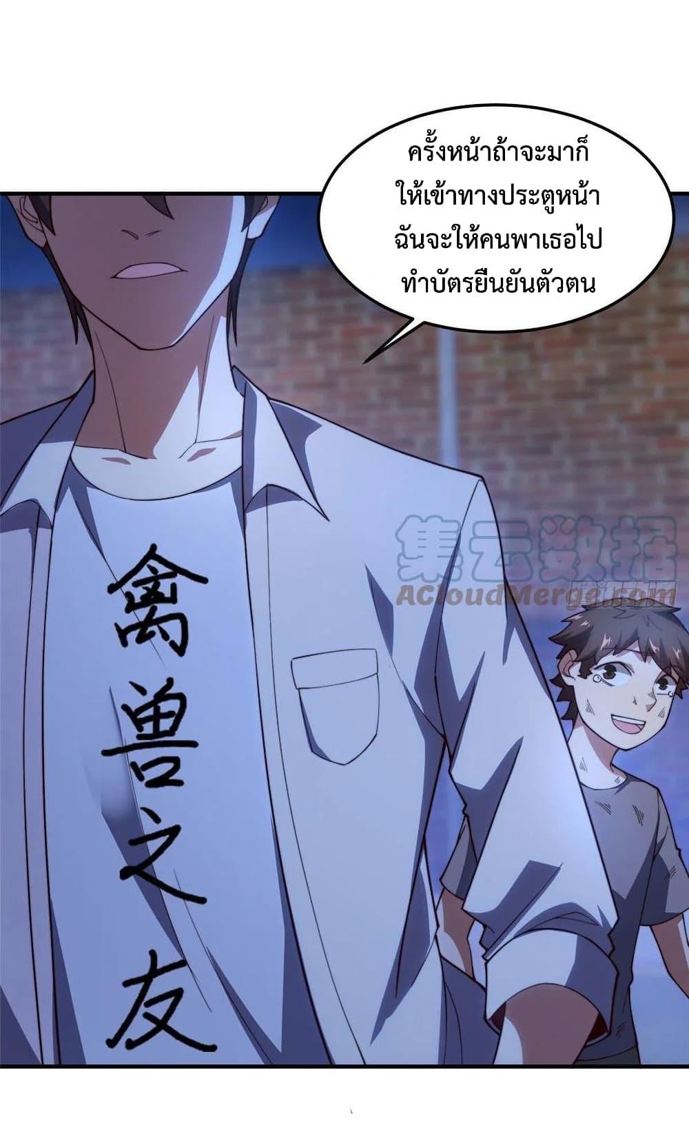 Manga-lc-com อ่านมังงะ อ่านการ์ตูน ออนไลน์ ฟรี Monster Pet Evolution ตอนที่ 1 2 3 4 5 6 7 8 9 10 11 12 13 14 ฟรี ไม่มีโฆษณา Manga-lc - อ่าน มังงะ อ่าน การ์ตูน ออนไลน์ อ่านมังงะ ฟรี