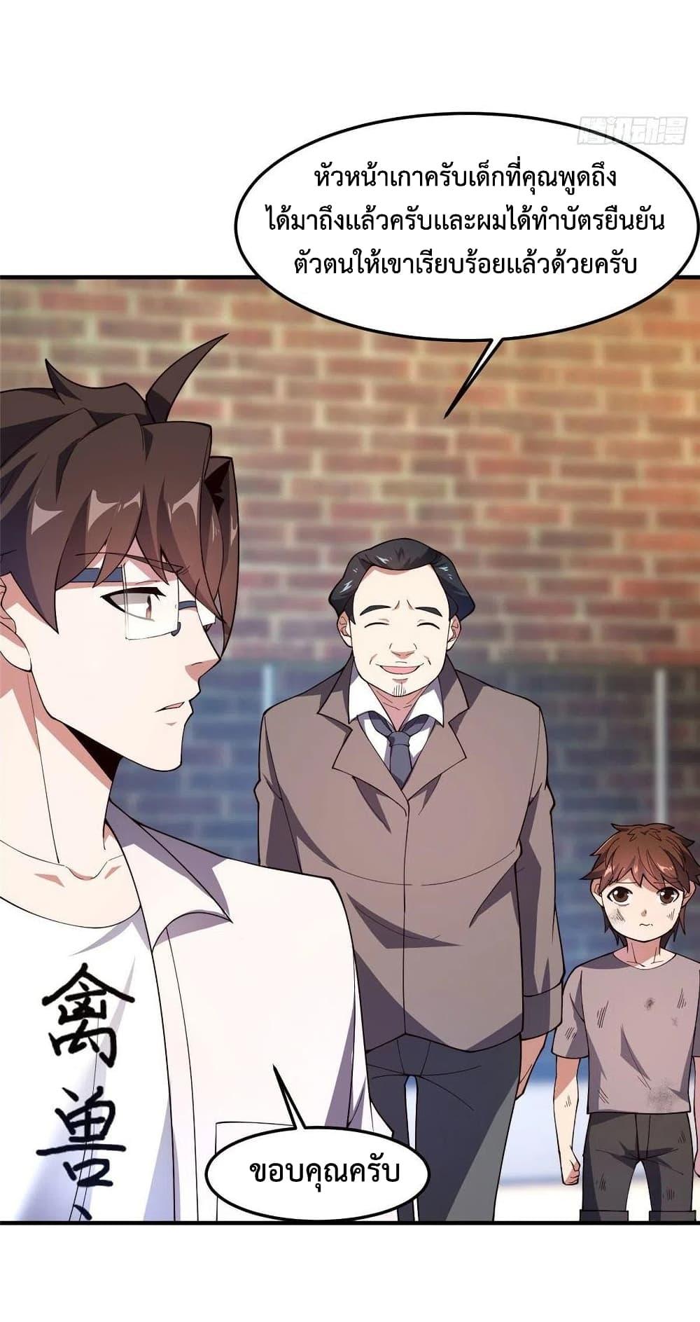 Manga-lc-com อ่านมังงะ อ่านการ์ตูน ออนไลน์ ฟรี Monster Pet Evolution ตอนที่ 1 2 3 4 5 6 7 8 9 10 11 12 13 14 ฟรี ไม่มีโฆษณา Manga-lc - อ่าน มังงะ อ่าน การ์ตูน ออนไลน์ อ่านมังงะ ฟรี