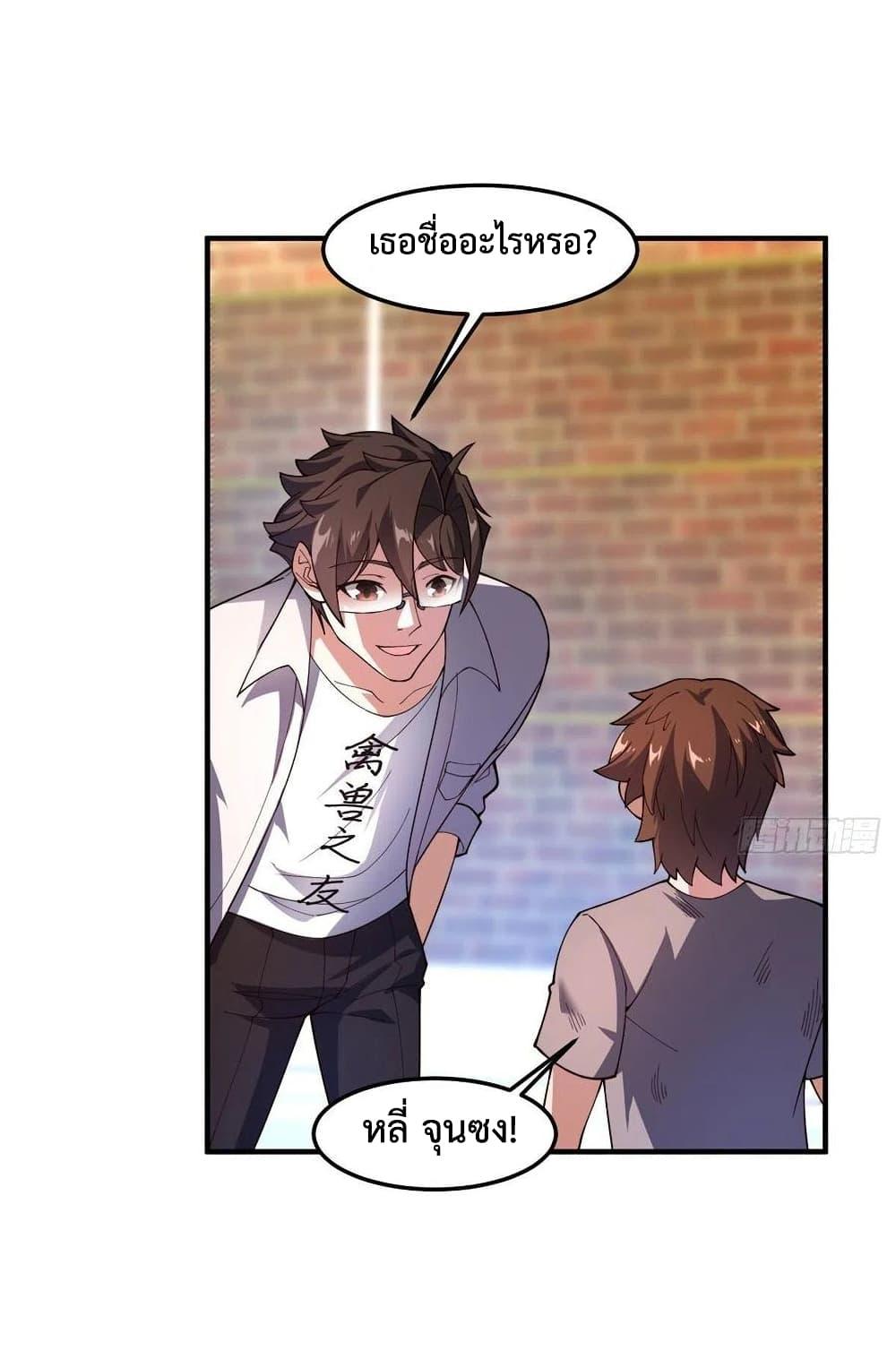 Manga-lc-com อ่านมังงะ อ่านการ์ตูน ออนไลน์ ฟรี Monster Pet Evolution ตอนที่ 1 2 3 4 5 6 7 8 9 10 11 12 13 14 ฟรี ไม่มีโฆษณา Manga-lc - อ่าน มังงะ อ่าน การ์ตูน ออนไลน์ อ่านมังงะ ฟรี